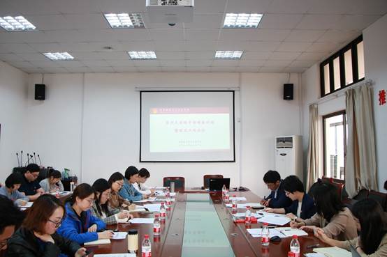 会议室里的人们  描述已自动生成